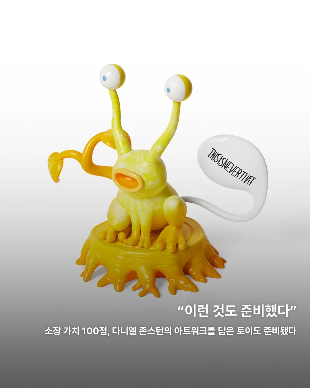 304 스테인레스 칼거치대 3