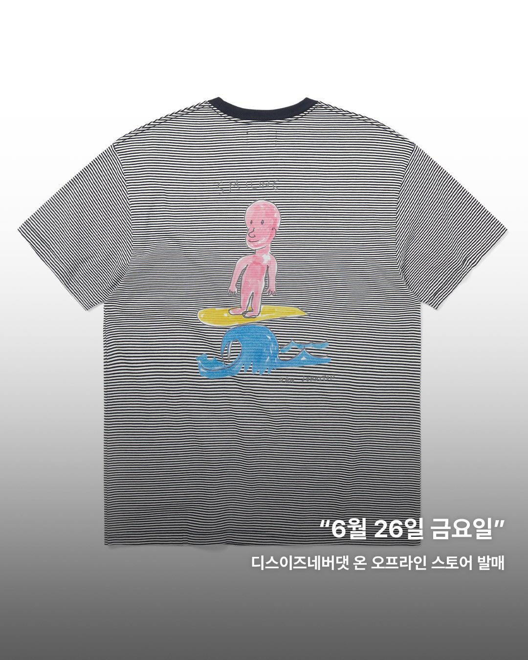 304 스테인레스 칼거치대 8