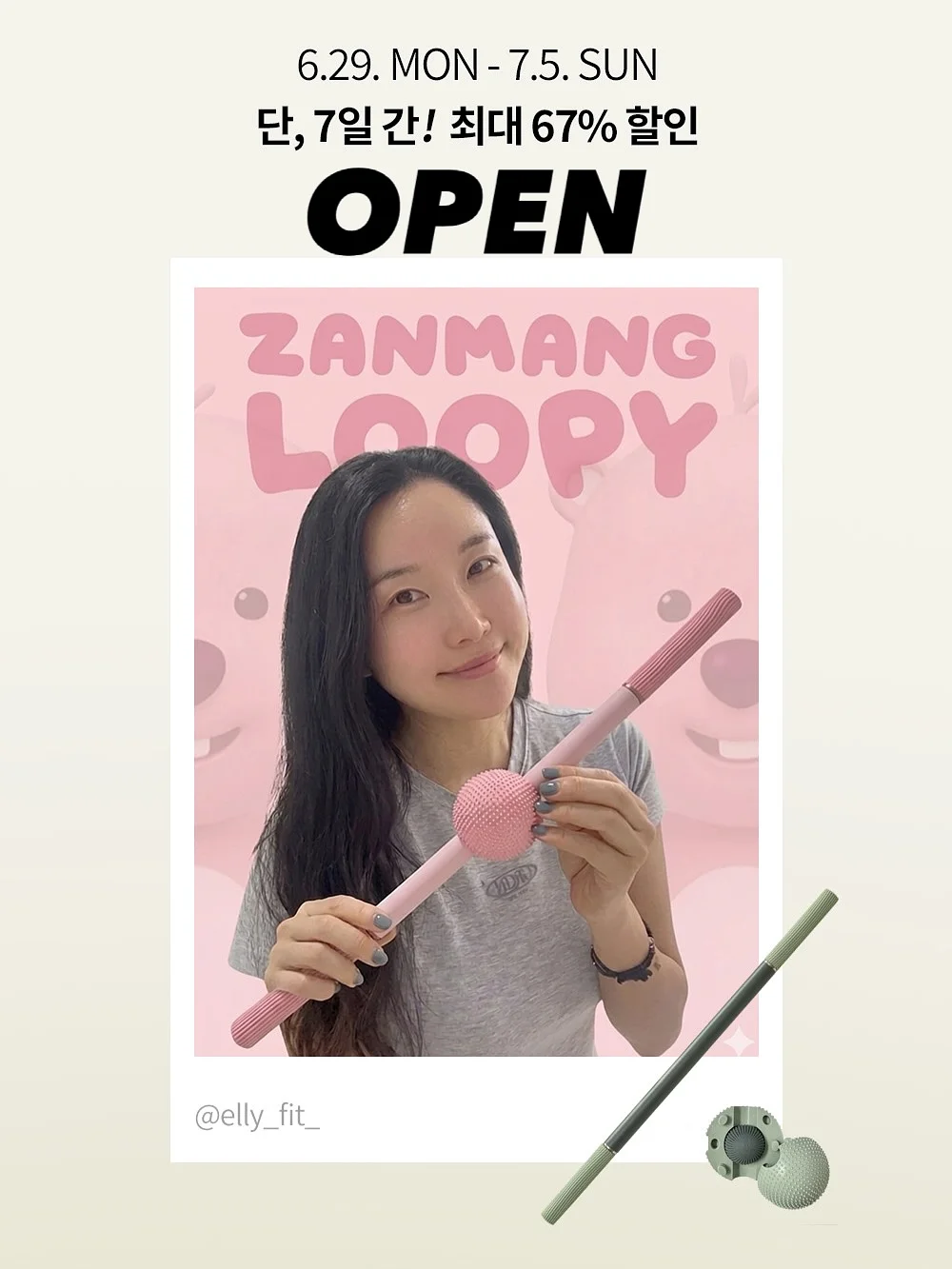 디어슈블링 시그니처 디자인 1