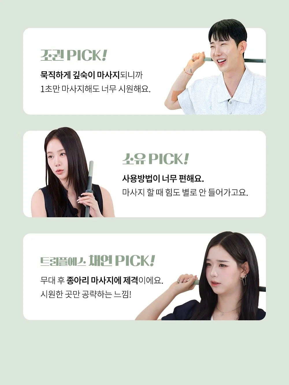디어슈블링 시그니처 디자인 11
