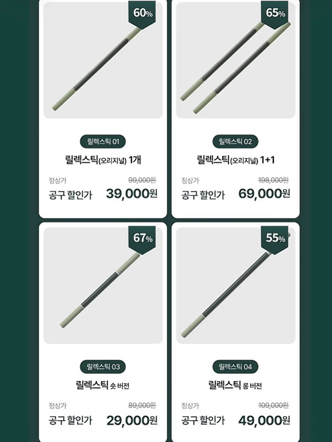 디어슈블링 시그니처 디자인 13