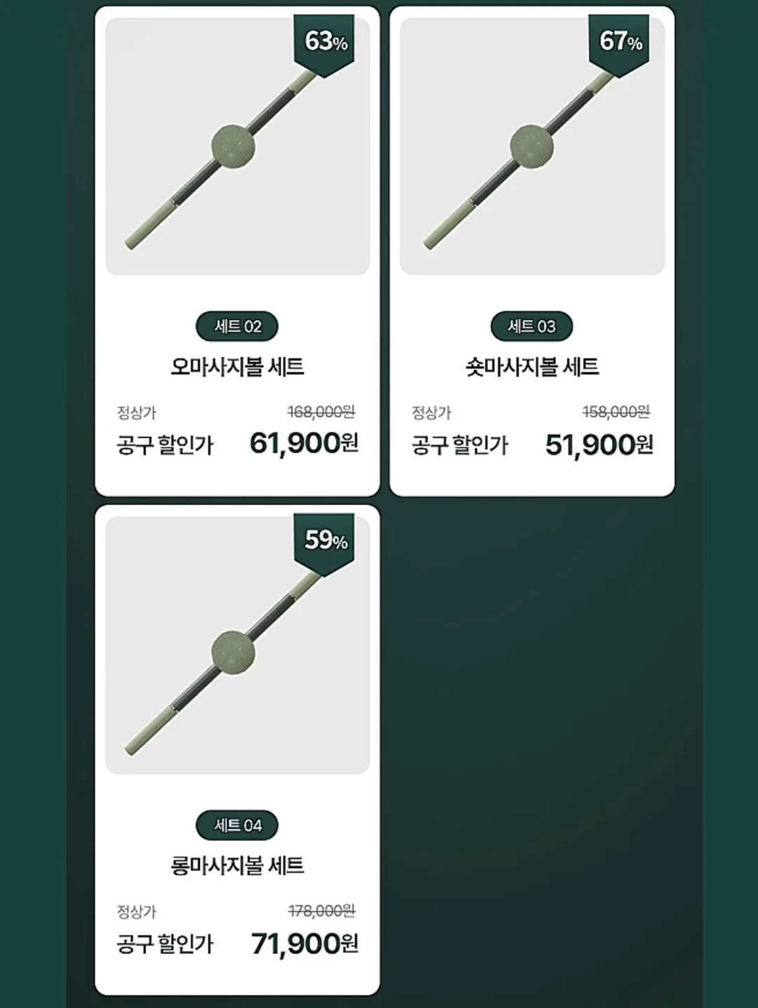 디어슈블링 시그니처 디자인 15