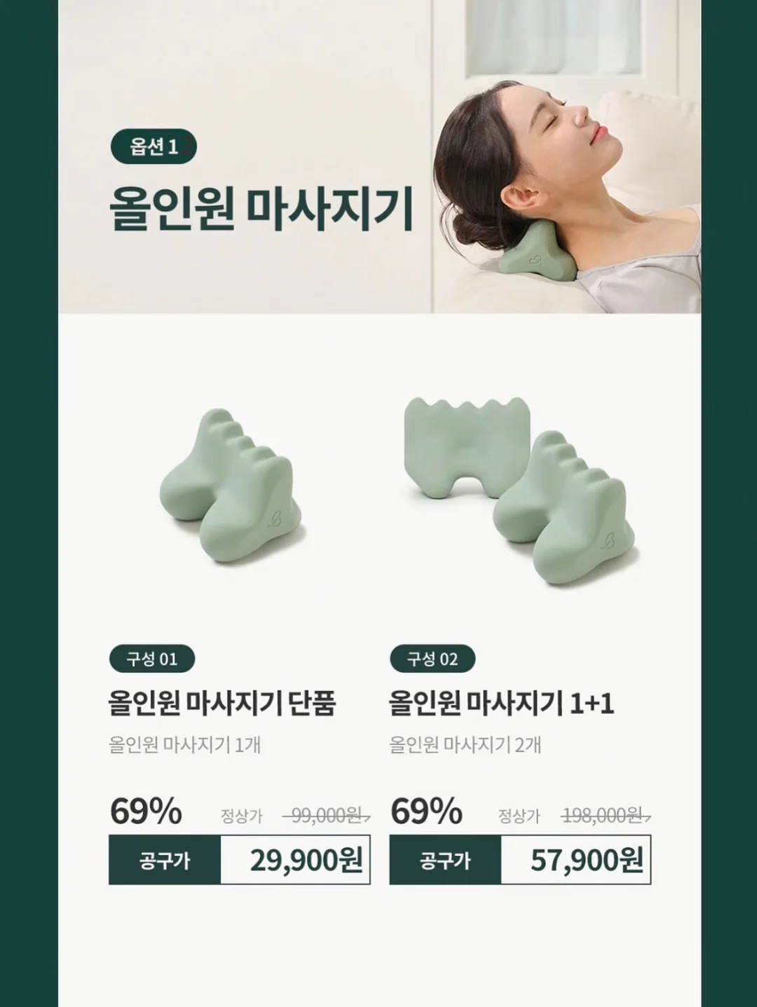 디어슈블링 시그니처 디자인 16