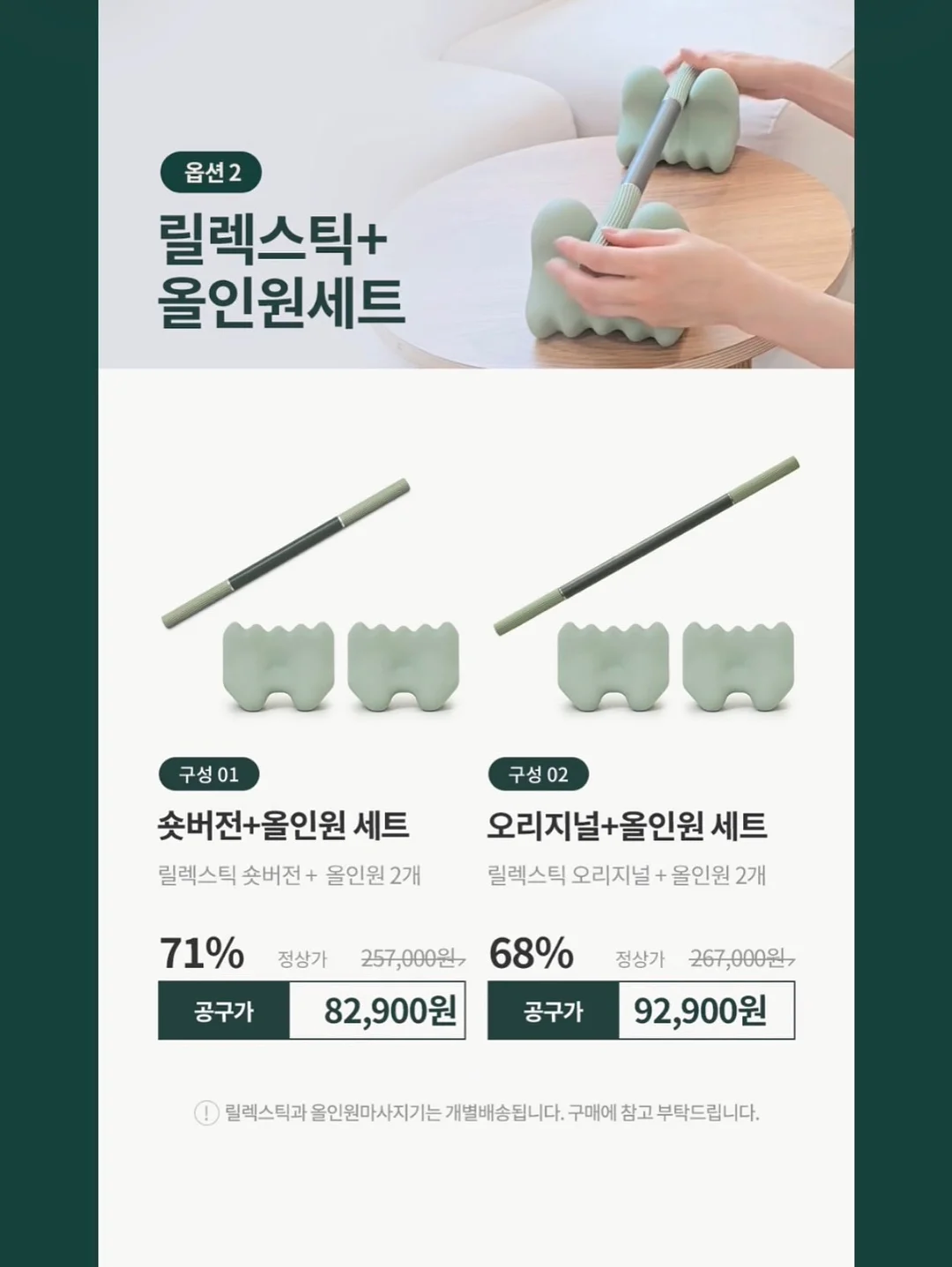 디어슈블링 시그니처 디자인 17