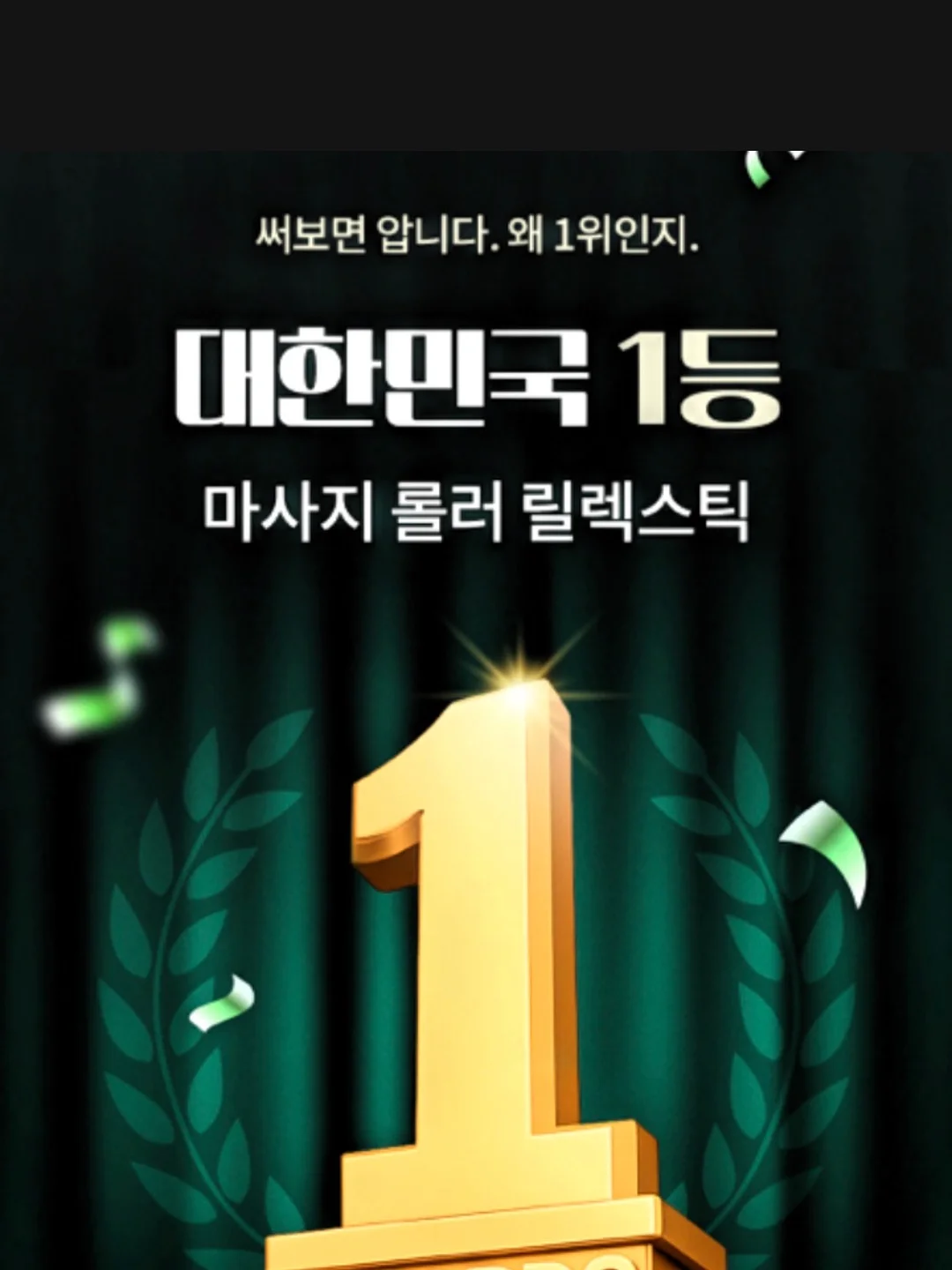 디어슈블링 시그니처 디자인 20