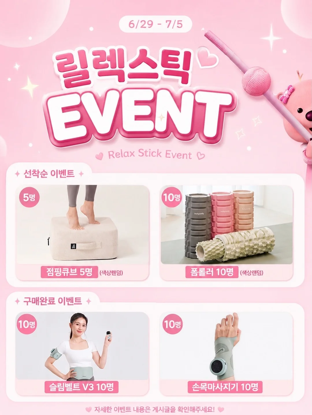 디어슈블링 시그니처 디자인 2