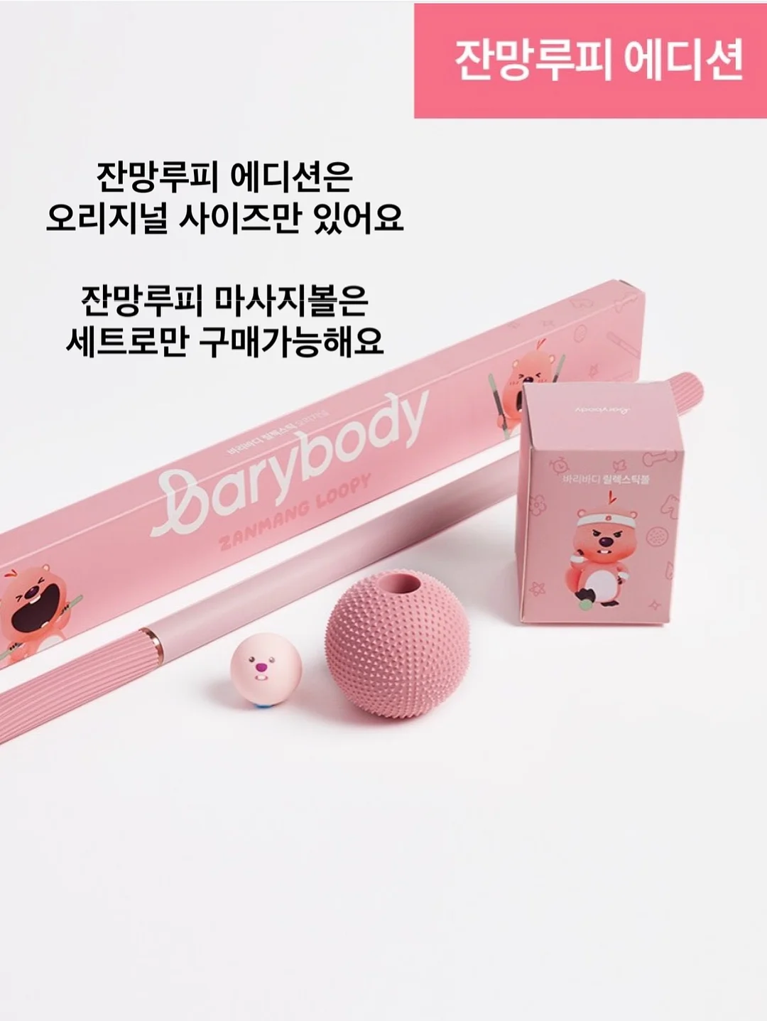 디어슈블링 시그니처 디자인 3