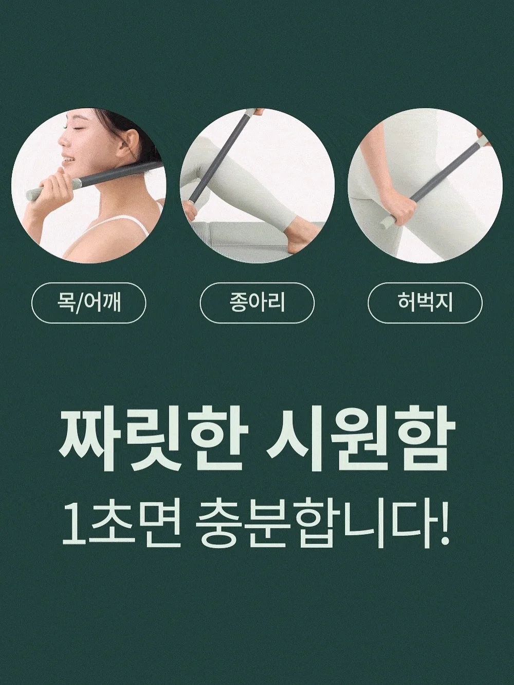 디어슈블링 시그니처 디자인 9