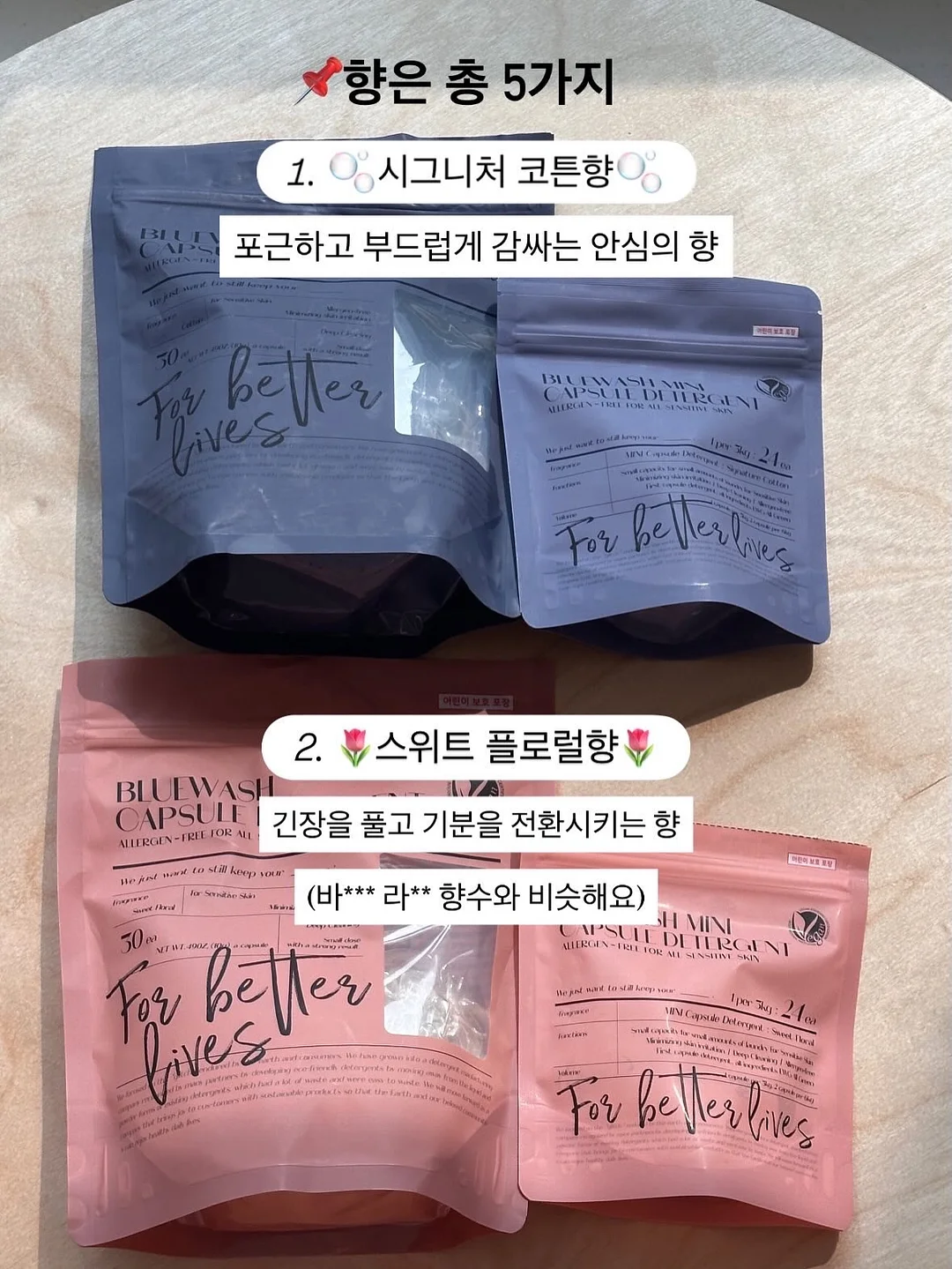 버터스카치피카타르트, 오지쿠키5종, 레몬머랭케익 14