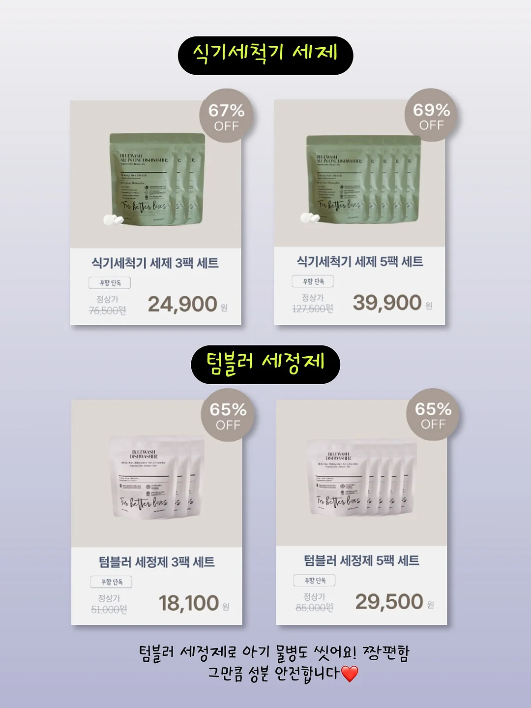 버터스카치피카타르트, 오지쿠키5종, 레몬머랭케익 4