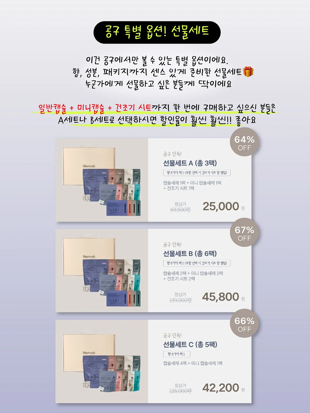 버터스카치피카타르트, 오지쿠키5종, 레몬머랭케익 5