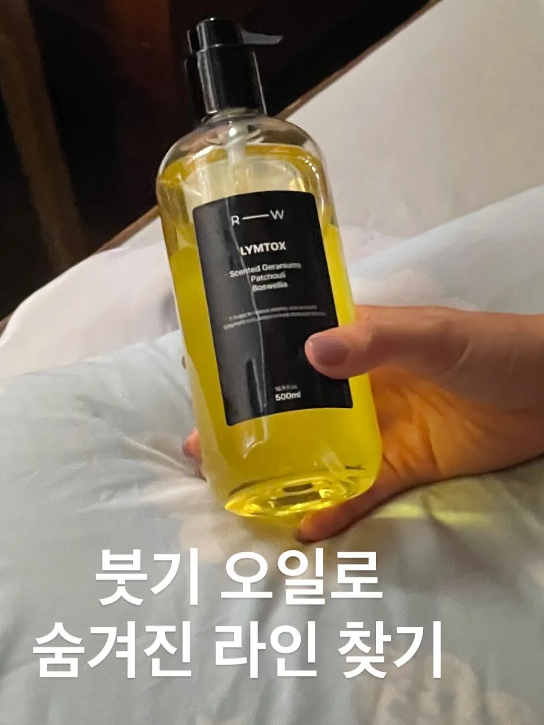 봄의 왈츠 키스컷 1