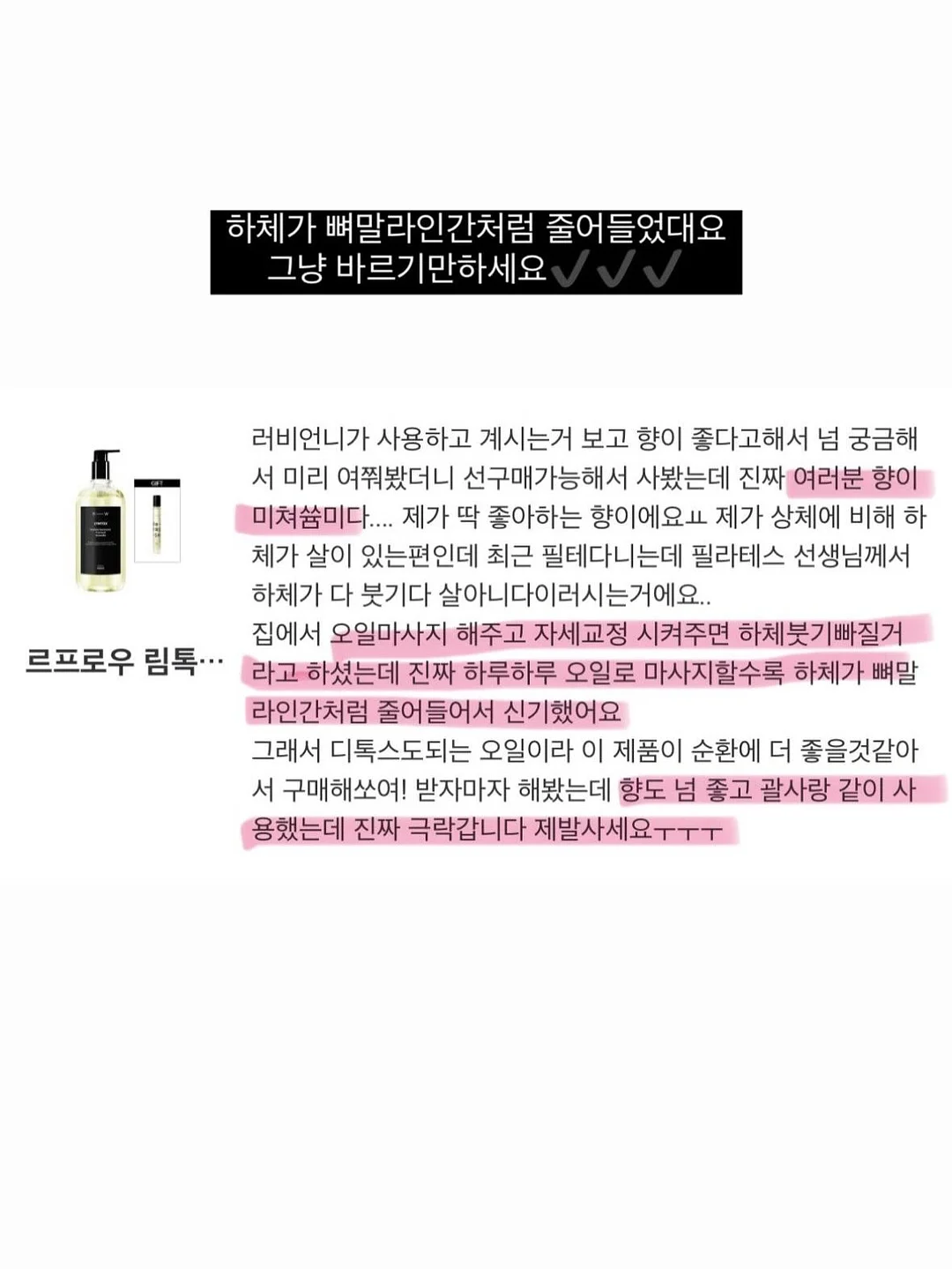 봄의 왈츠 키스컷 13