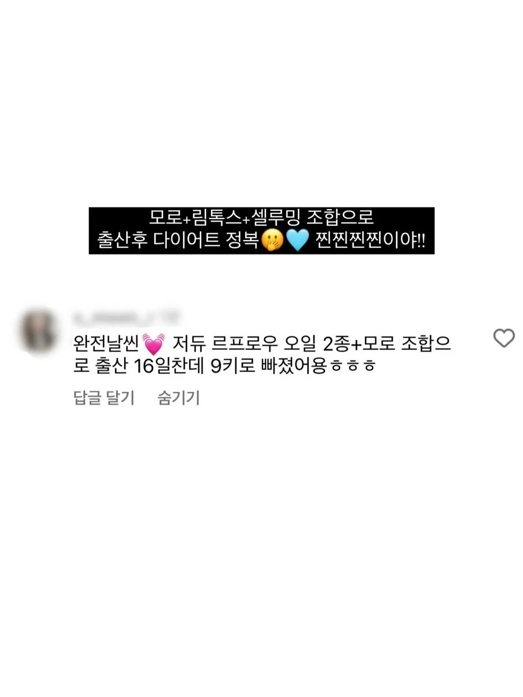 봄의 왈츠 키스컷 14
