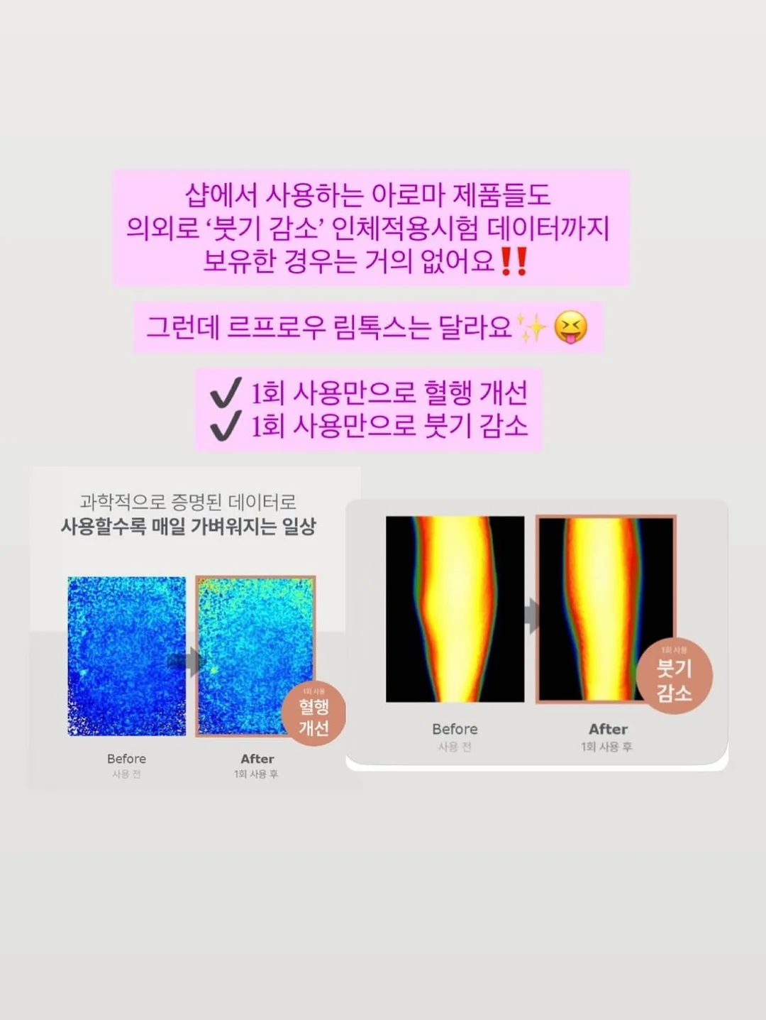 봄의 왈츠 키스컷 3
