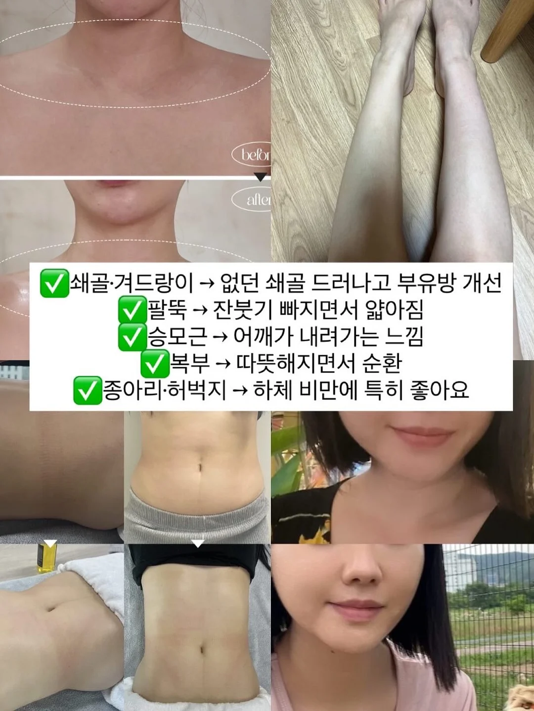 봄의 왈츠 키스컷 4
