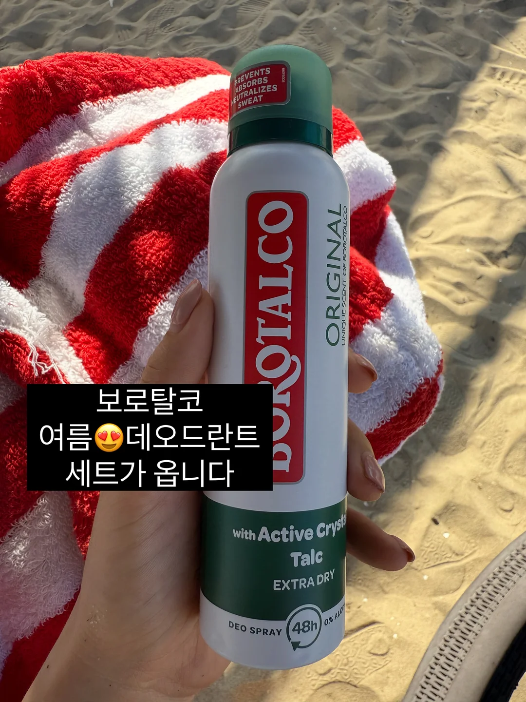프롬랩스 부스터 파우더 트리트먼트 1