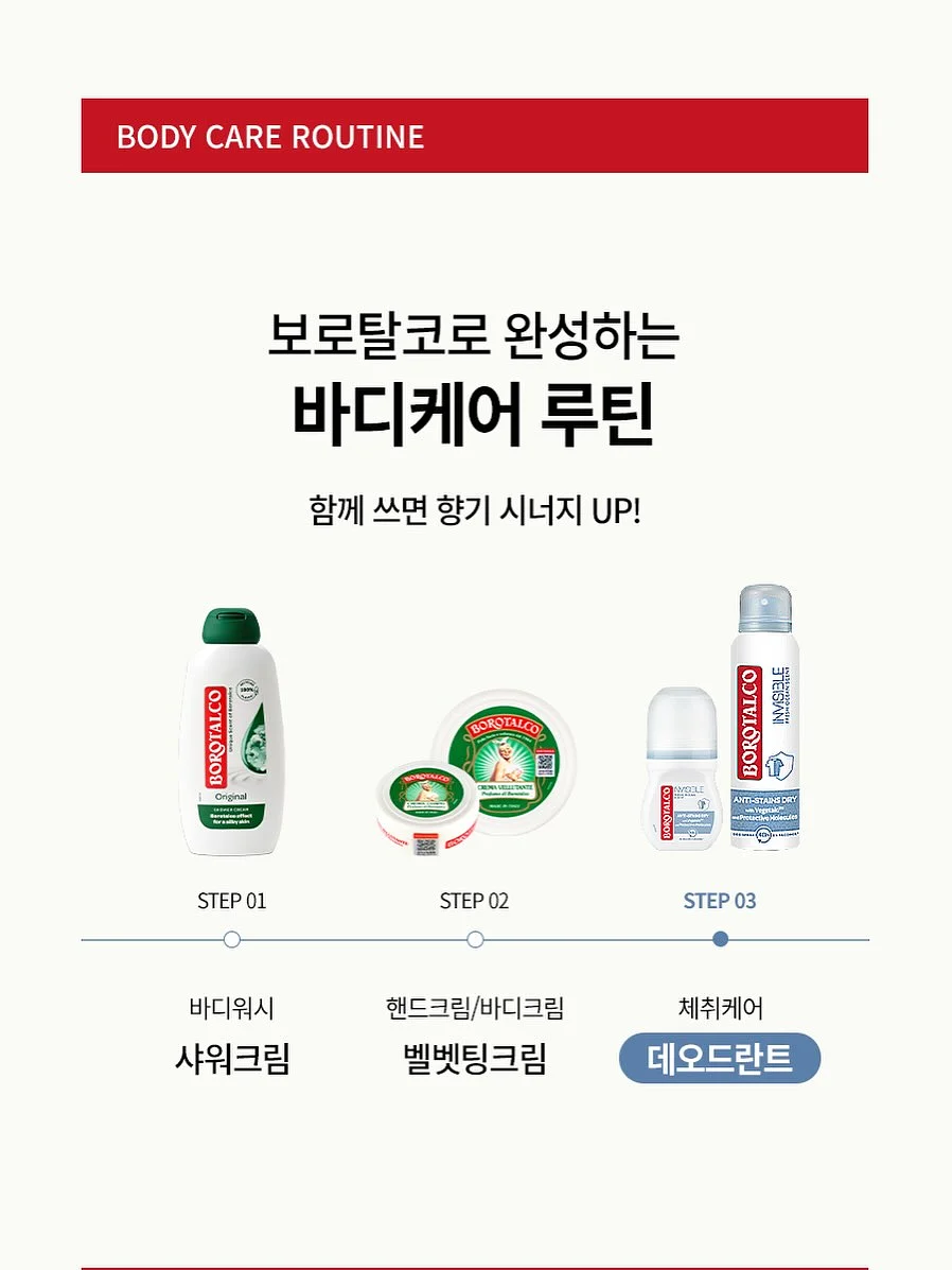 프롬랩스 부스터 파우더 트리트먼트 10