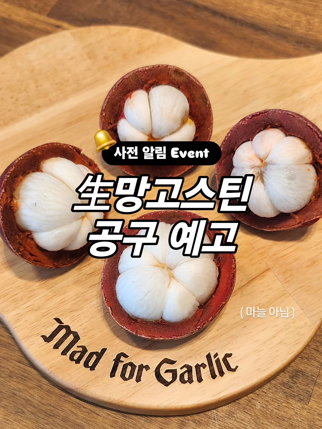 트러플 연어 크래커 1