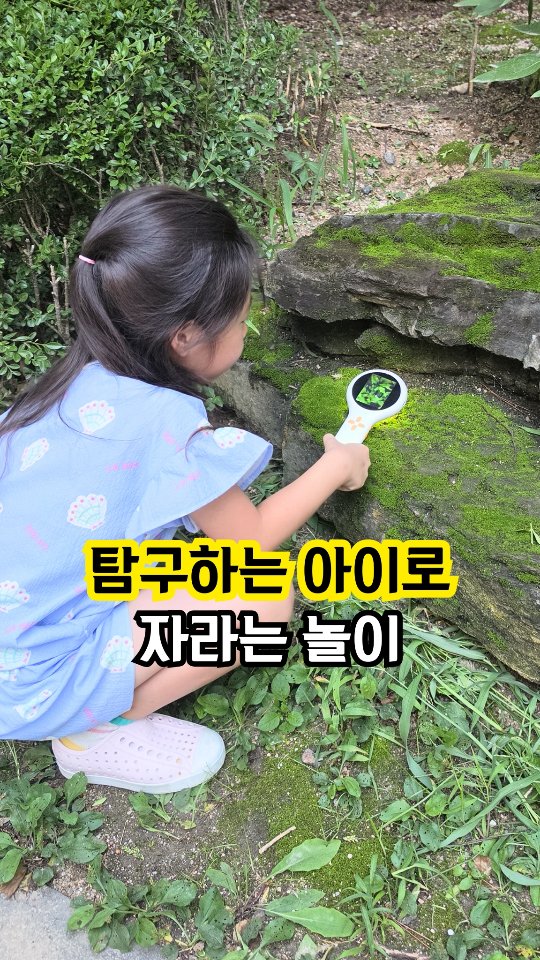 맨날 사먹을순 없잖아