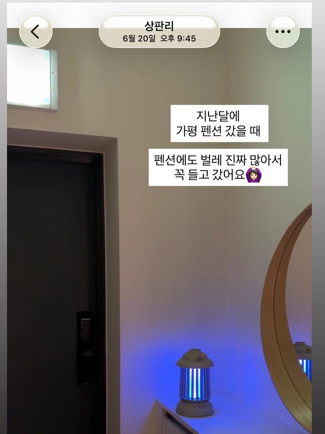 접이식 캐리어 14