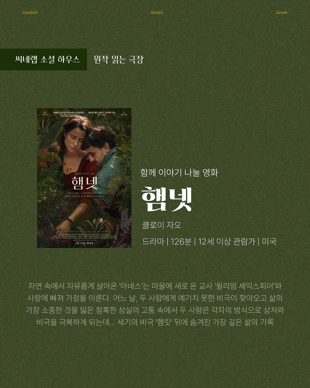 가챠 2