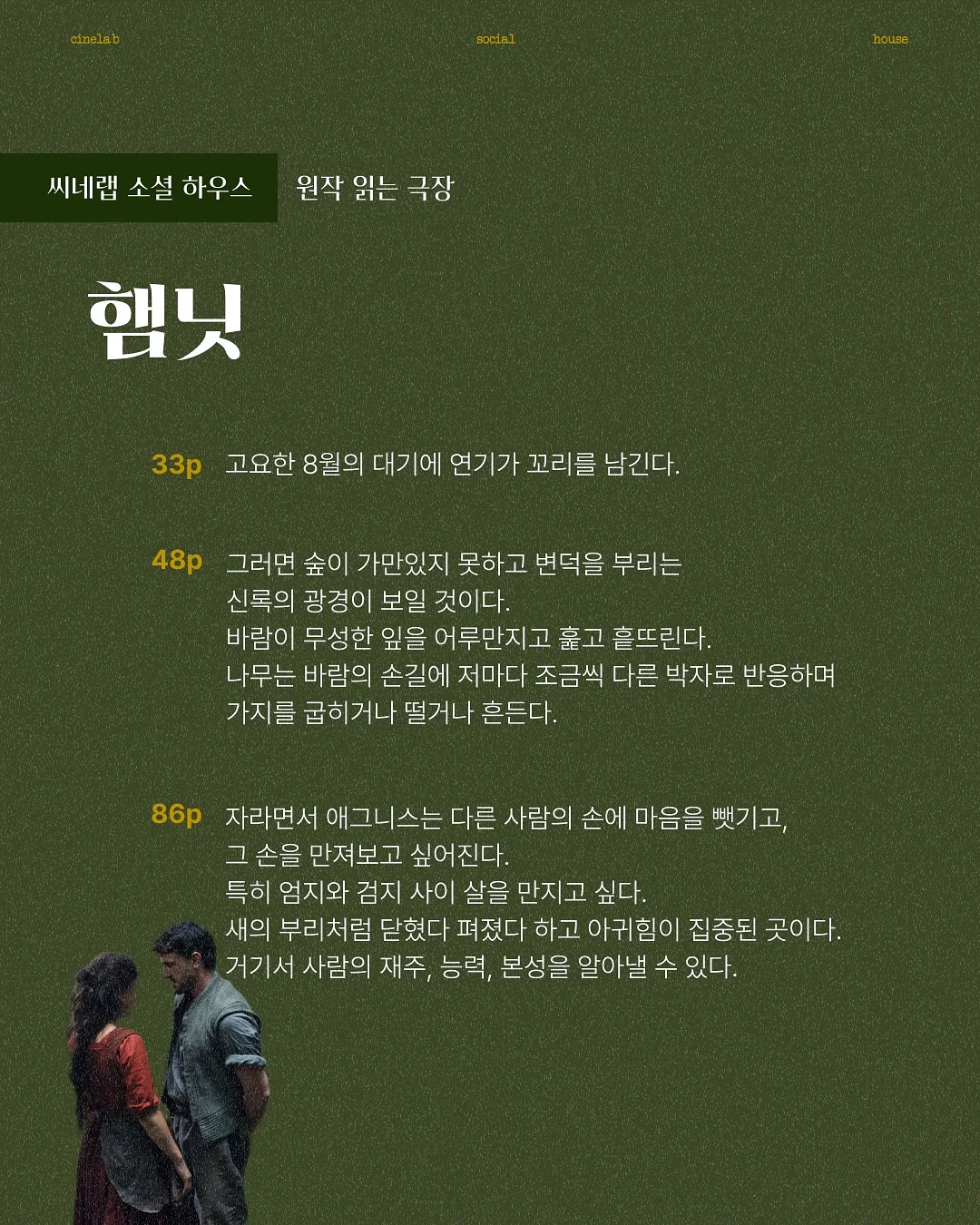 가챠 4