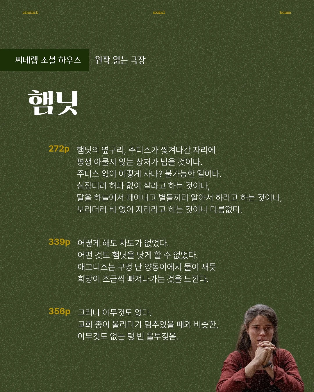 가챠 6