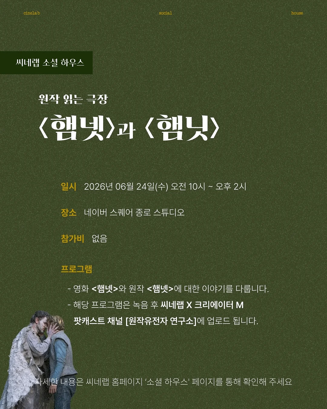 가챠 7