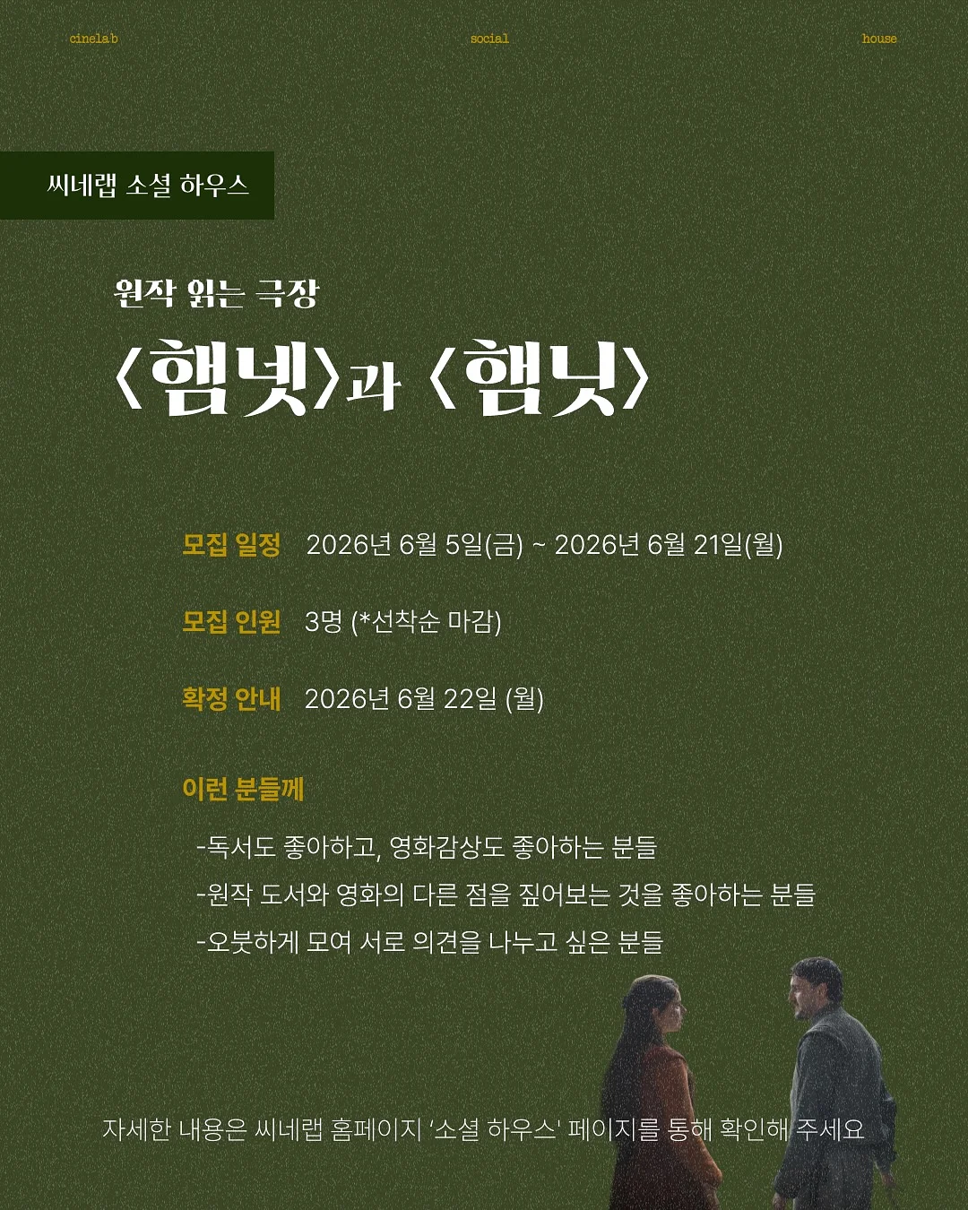 가챠 8