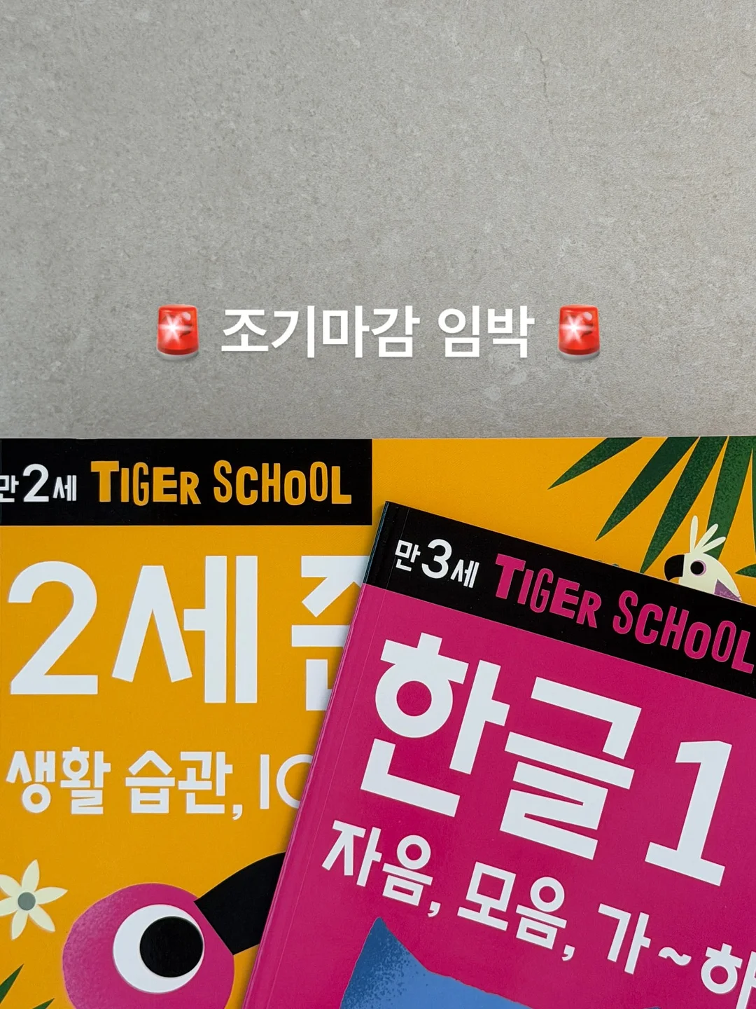 미니로브 스무디나그랑티 1