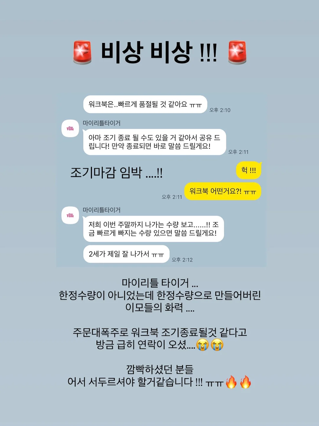 미니로브 스무디나그랑티 2