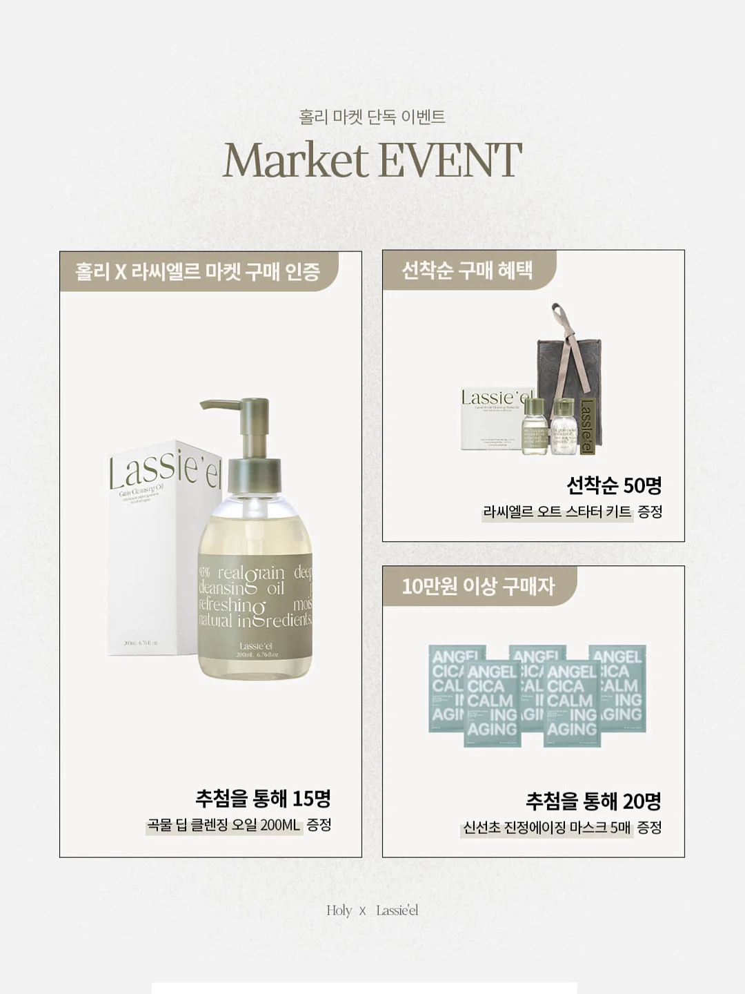 아쿠아플라넷 광교 체험