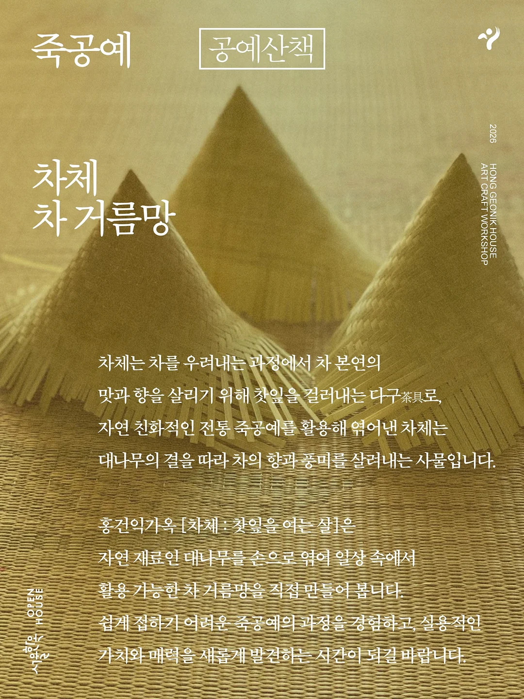 사각지대 미러 2