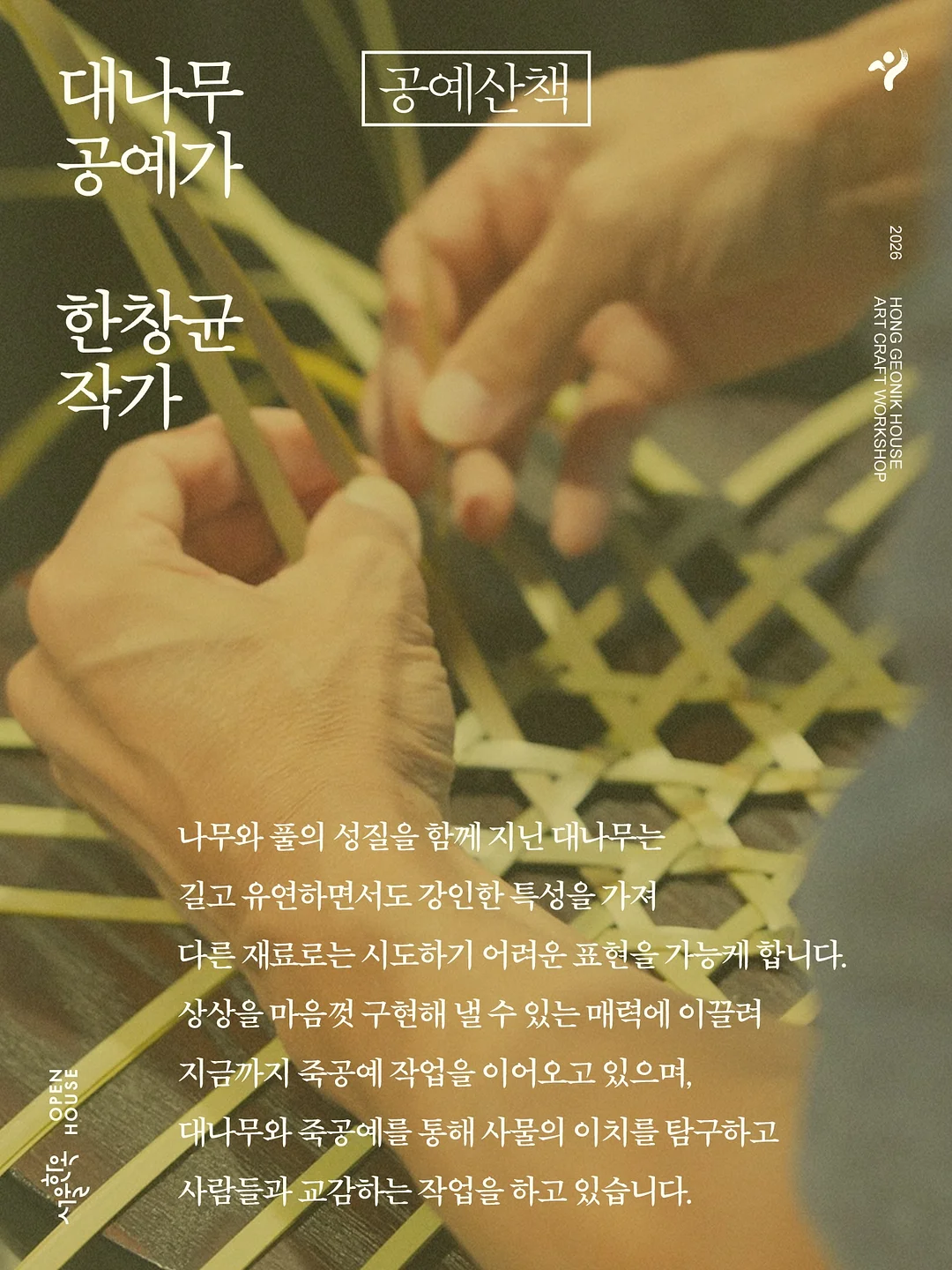 사각지대 미러 3