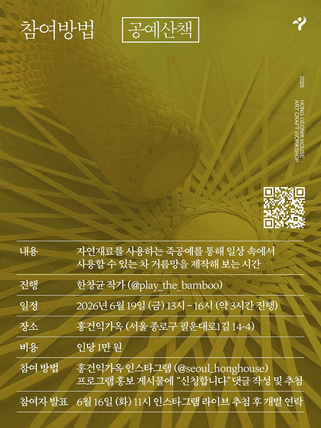 사각지대 미러 4