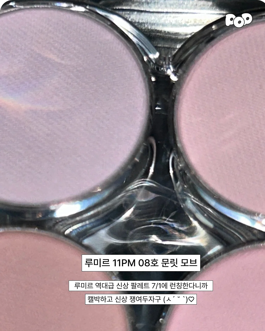 플리츠플리즈 스카프 5