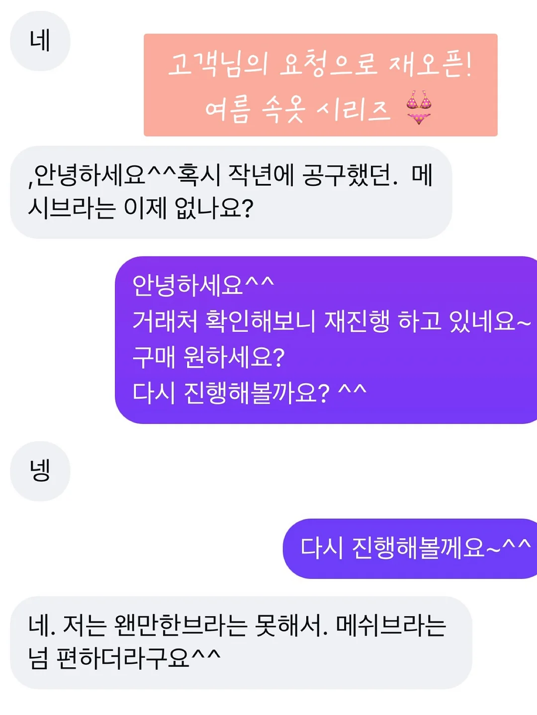 온리로즈 1