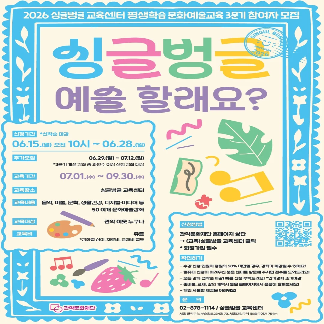 식이습관