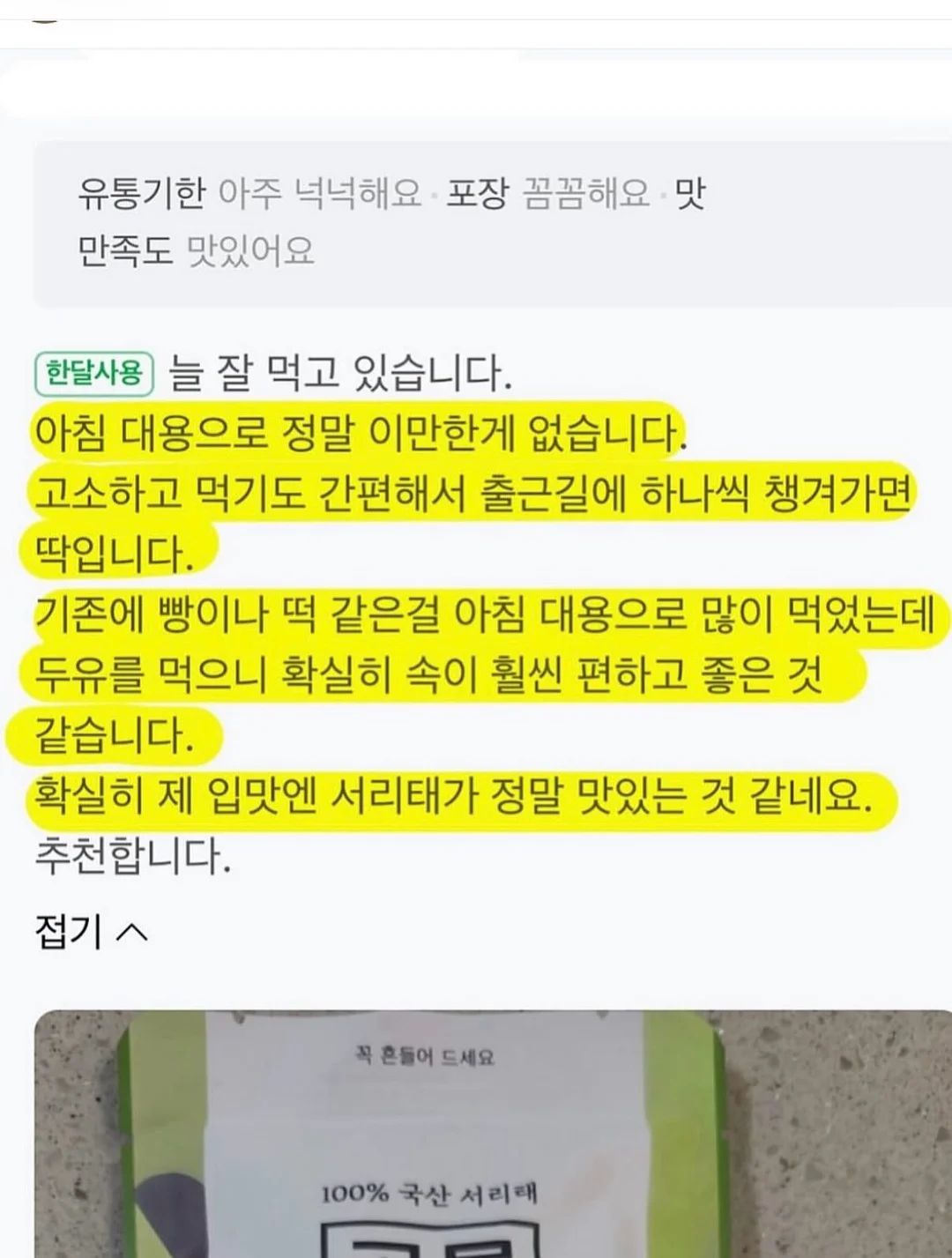 변기 뚫는 방법 1