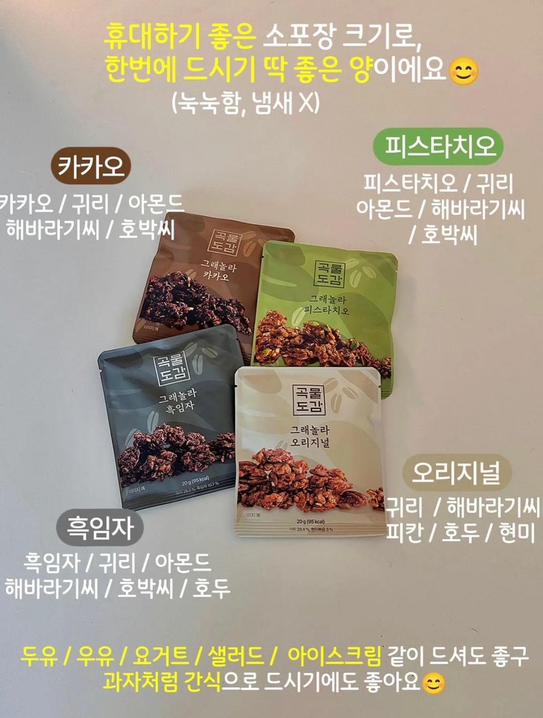 변기 뚫는 방법 11