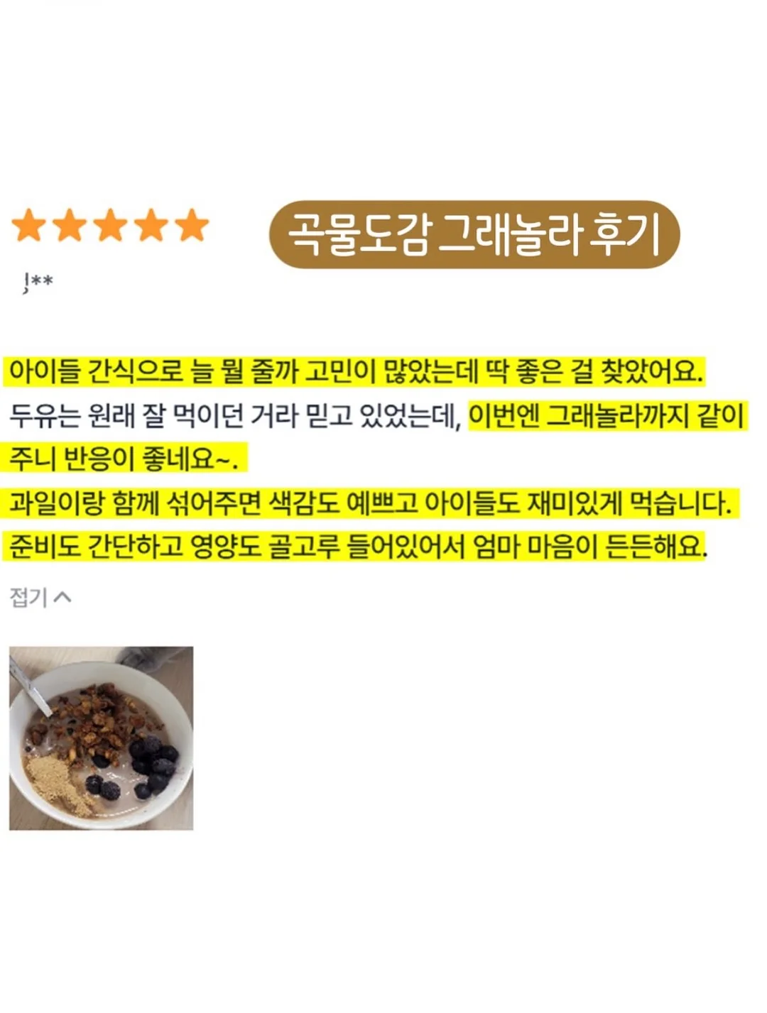 변기 뚫는 방법 12