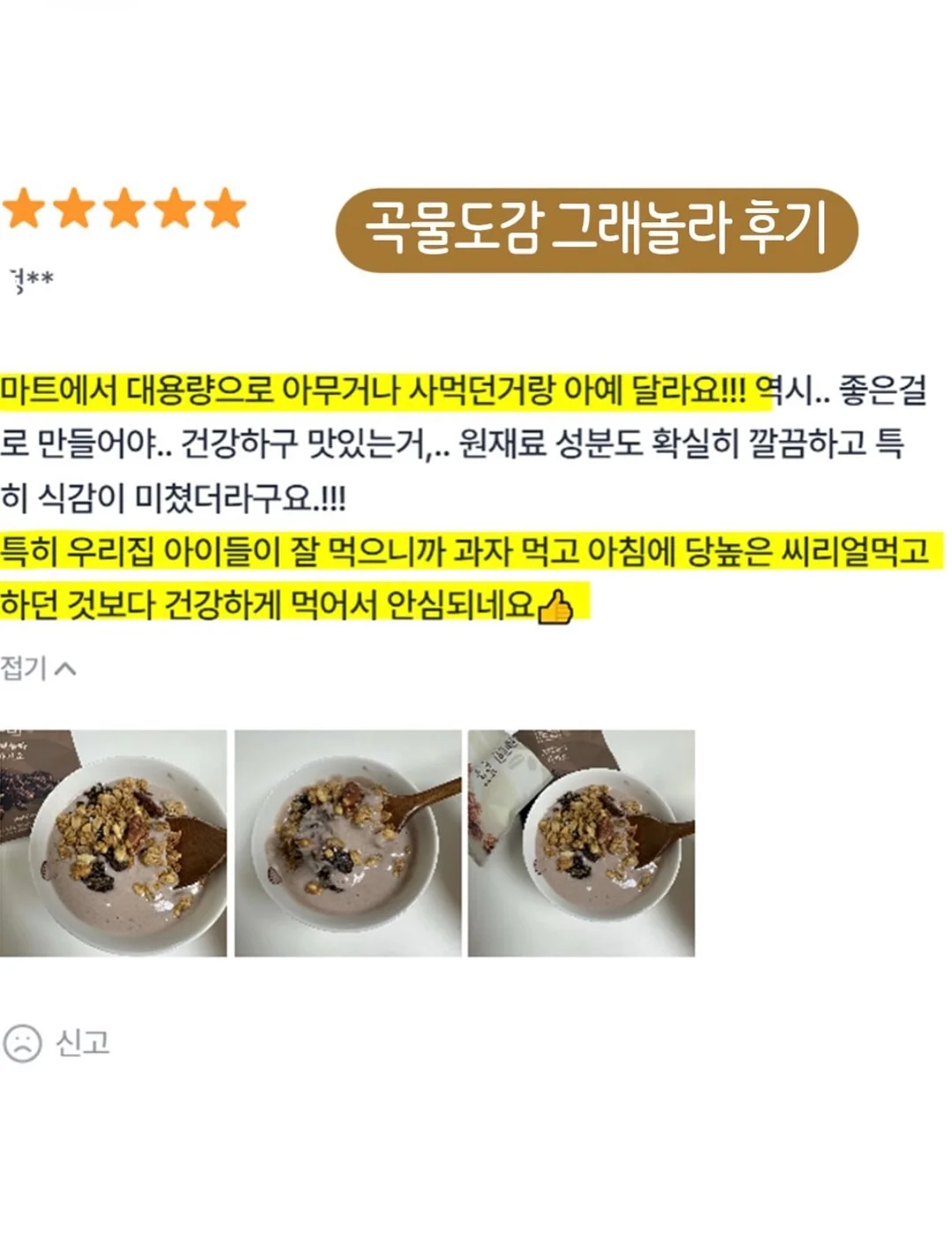변기 뚫는 방법 13