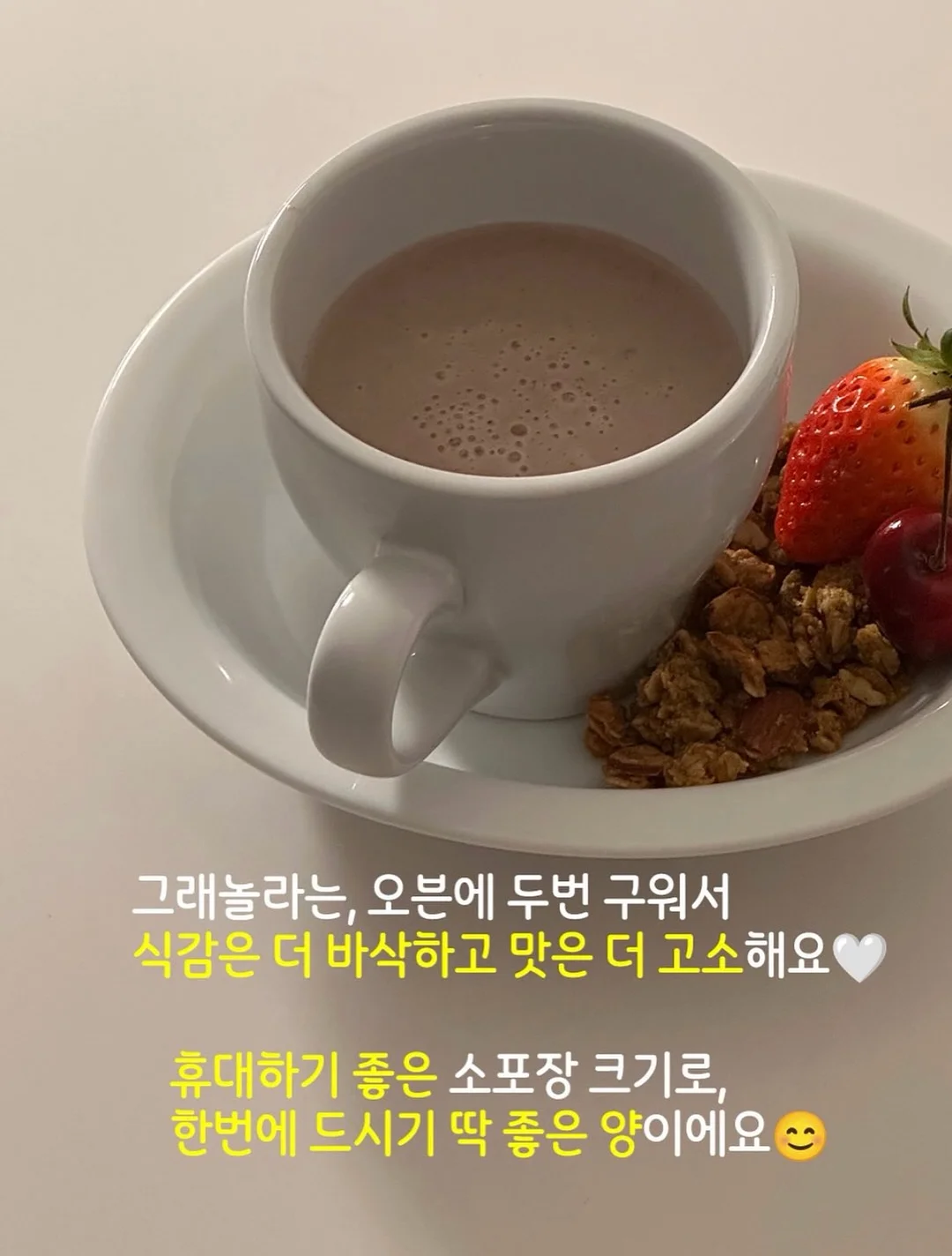 변기 뚫는 방법 16