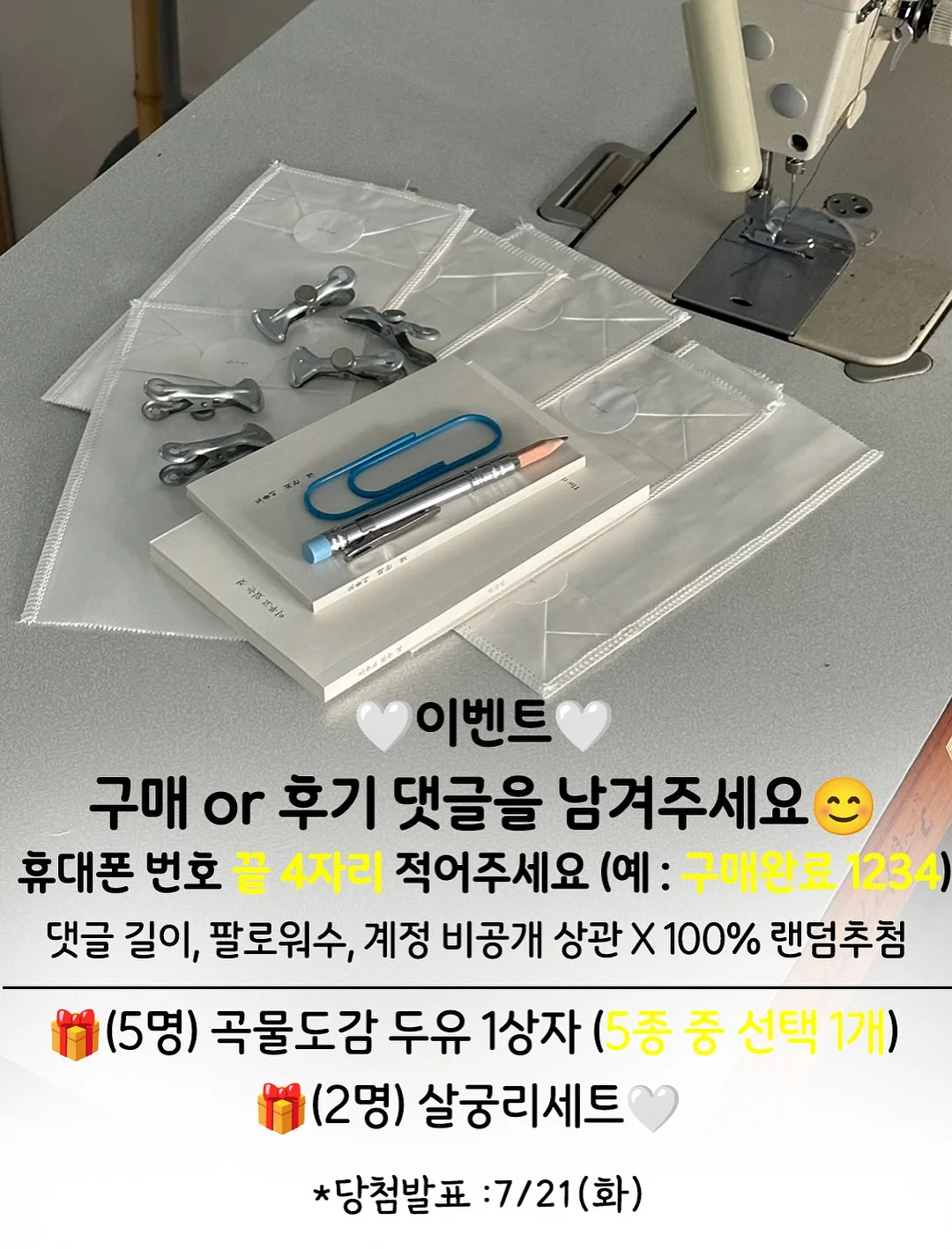변기 뚫는 방법 2