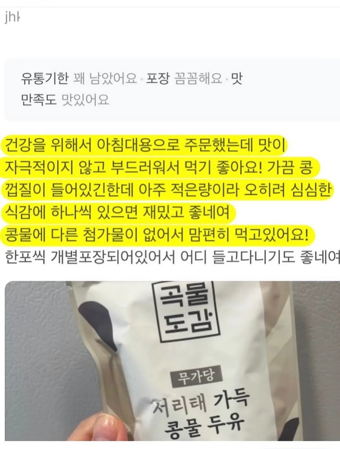 변기 뚫는 방법 3
