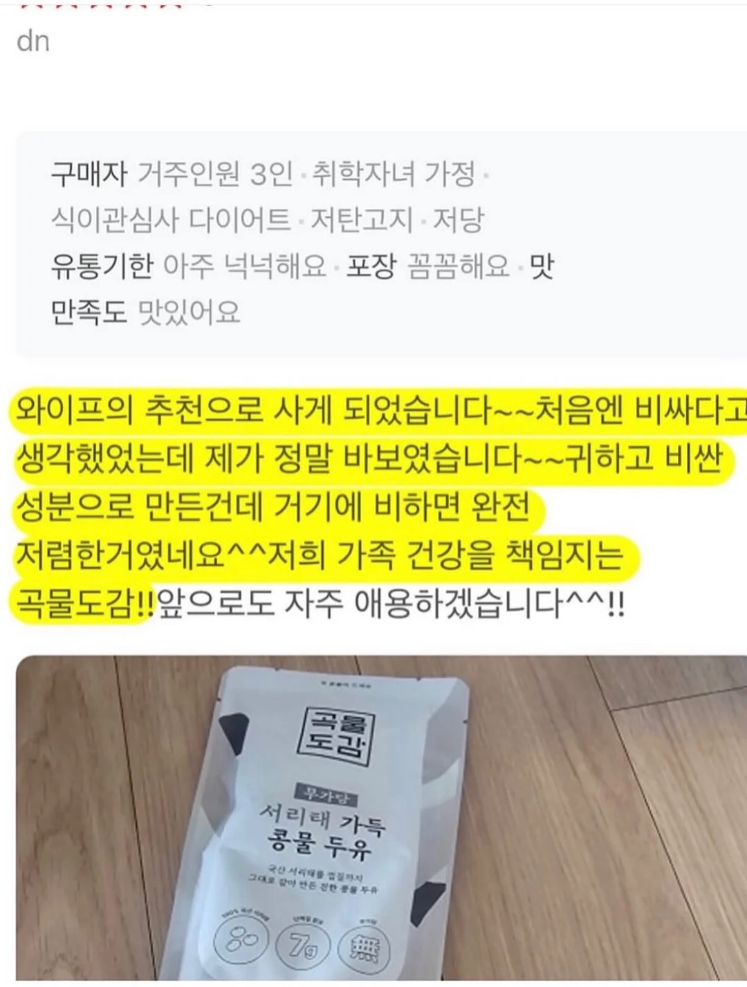 변기 뚫는 방법 4
