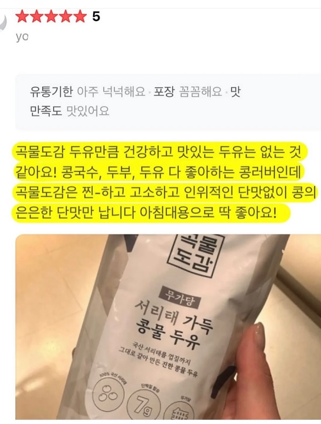 변기 뚫는 방법 5