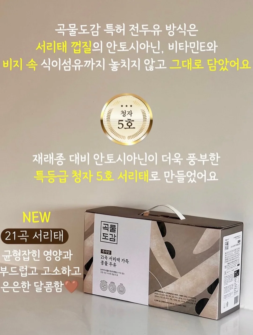 변기 뚫는 방법 7