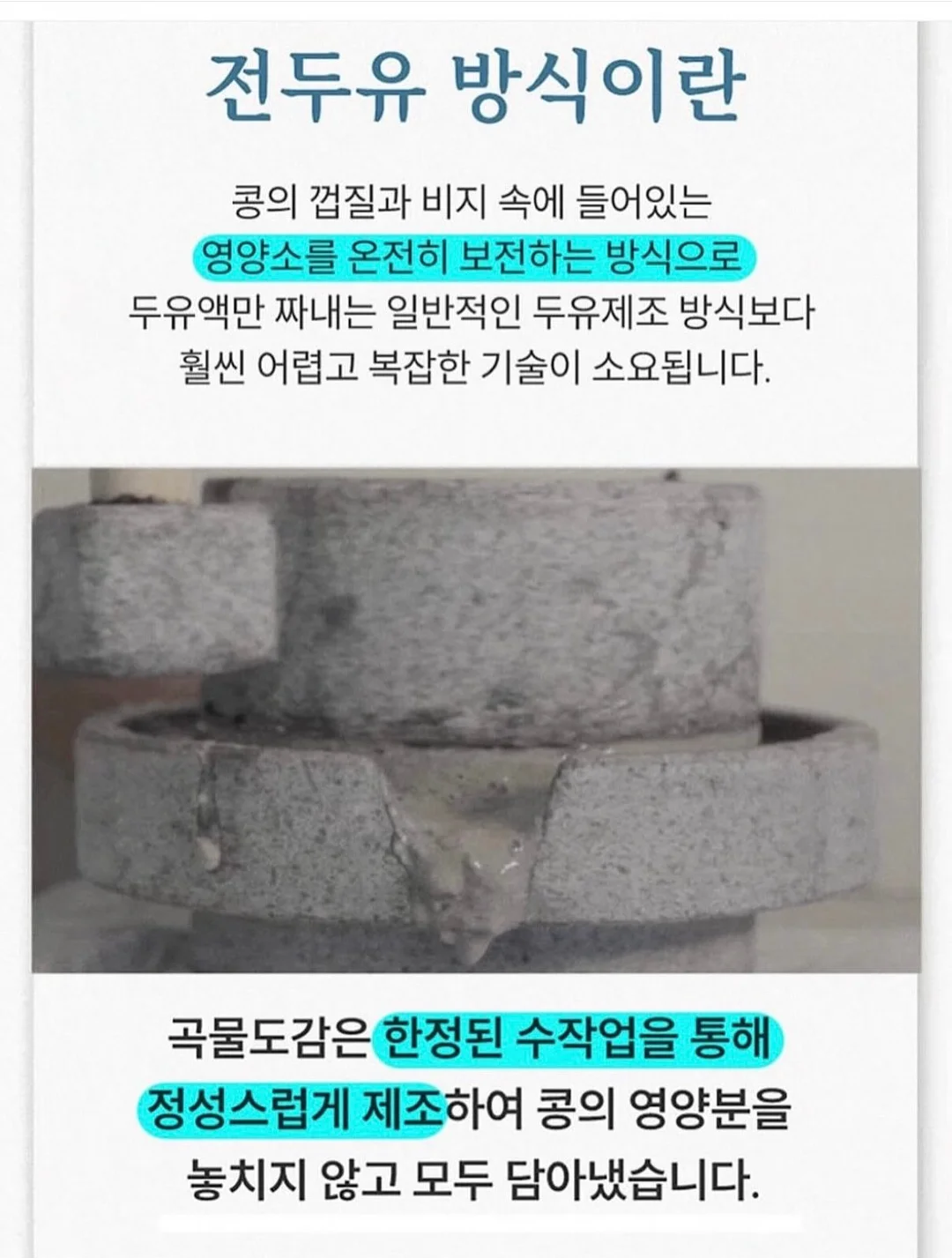 변기 뚫는 방법 10
